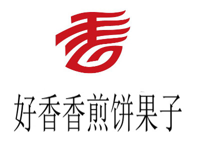 好香香煎饼果子加盟费