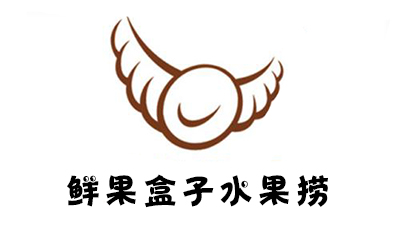 鲜果盒子水果捞