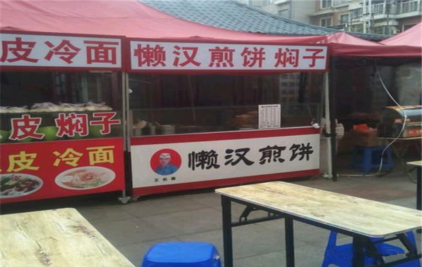 王长春懒汉煎饼
