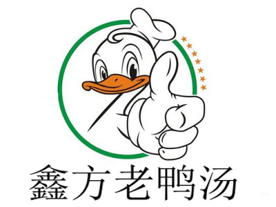鑫方老鸭汤