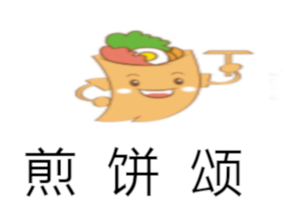 煎饼颂加盟