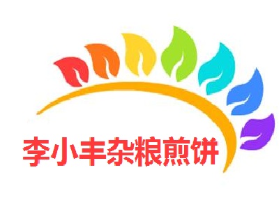 李小丰杂粮煎饼