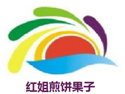 红姐煎饼果子