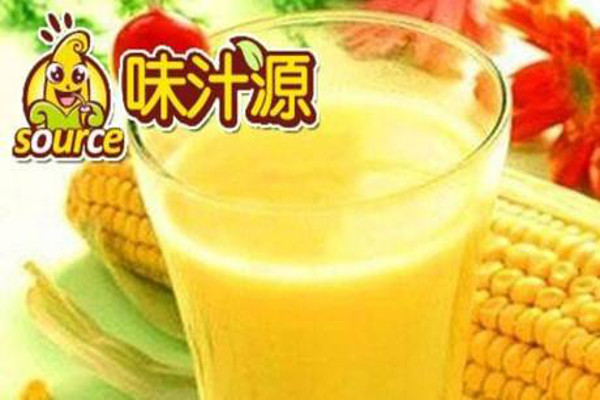 味汁源玉米汁加盟费介绍，查看味汁源玉米汁加盟费介绍详情！