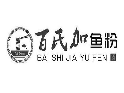 百氏加渔粉