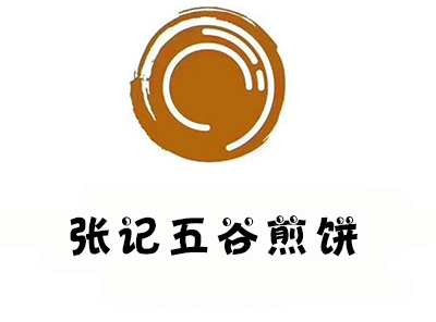张记五谷煎饼加盟费