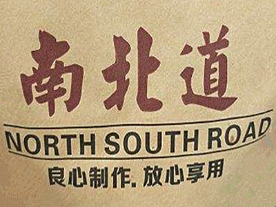 南北道煎饼加盟费