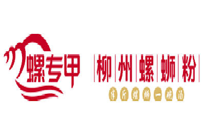 螺专甲柳州螺蛳粉