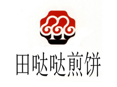 田哒哒煎饼加盟费