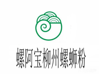 螺阿宝柳州螺蛳粉