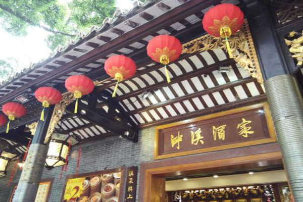 泮溪酒家加盟费