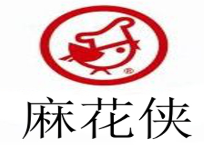 麻花侠