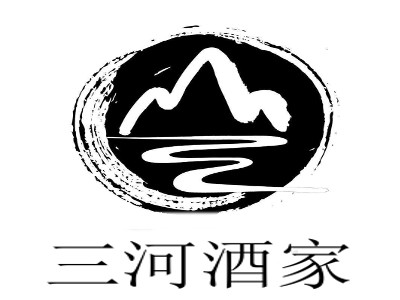 三河酒家