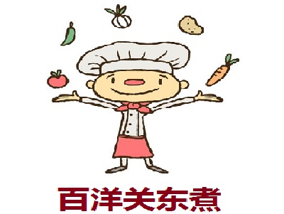 百洋关东煮