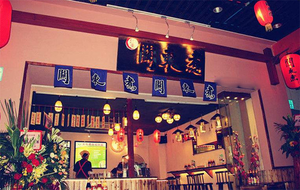 江东关东煮加盟_开店加盟江东关东煮，梦想成为现实！
