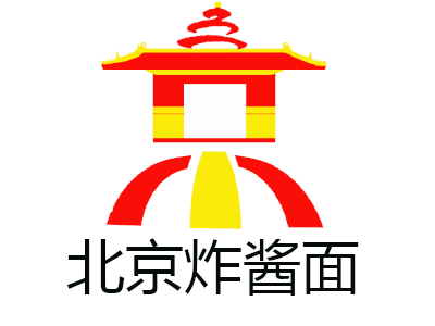 北京炸酱面