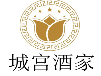 城宫酒家