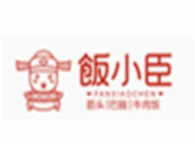 饭小臣牛肉饭加盟费