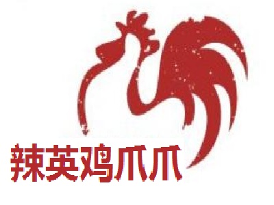辣英鸡爪爪