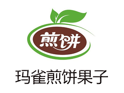 玛雀煎饼果子