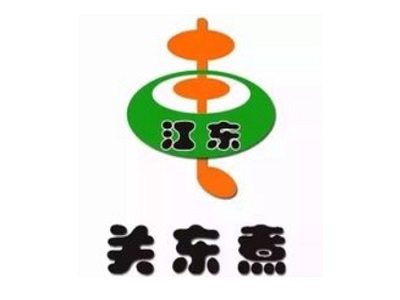 江东关东煮