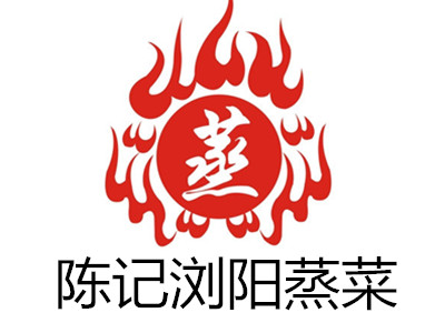 陈记浏阳蒸菜加盟电话
