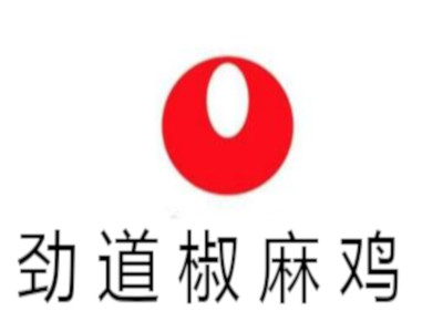 劲道椒麻鸡