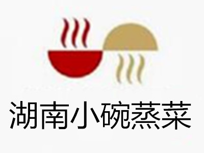 湖南小碗蒸菜