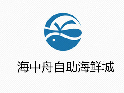 海中舟自助海鲜城加盟费