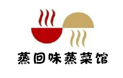 蒸回味蒸菜馆加盟电话