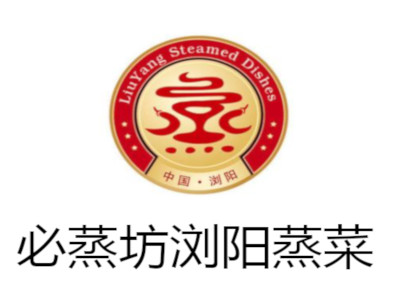 必蒸坊浏阳蒸菜加盟电话