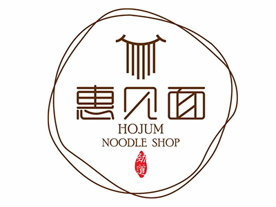 惠见面炸酱面