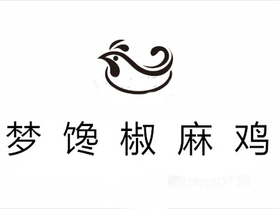 梦馋椒麻鸡
