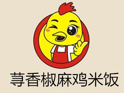 荨香椒麻鸡米饭加盟费