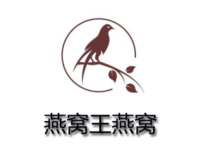 燕窝王燕窝