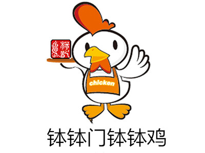 钵钵门钵钵鸡