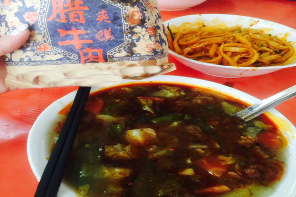 李老三胡辣汤加盟费