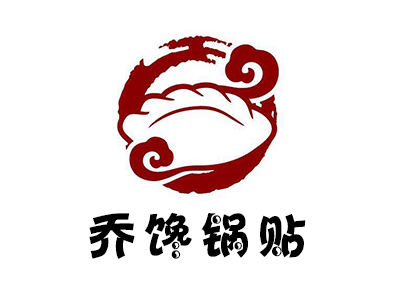 乔馋锅贴