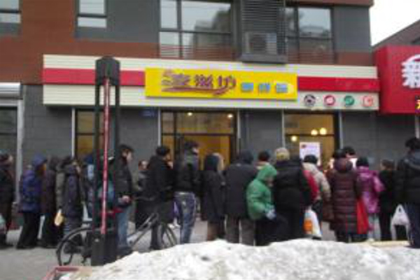 麦滋坊西饼堡加盟费