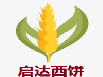 启达西饼加盟费