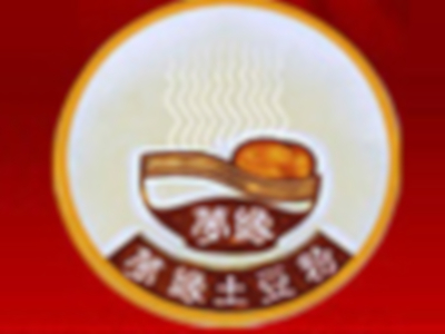 梦缘土豆粉