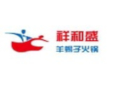 祥和盛羊蝎子火锅加盟费