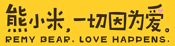 熊小米儿童成长俱乐部加盟费