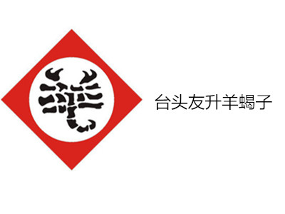 台头友升羊蝎子加盟费