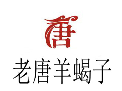 老唐羊蝎子加盟费