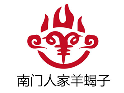 南门人家羊蝎子加盟费