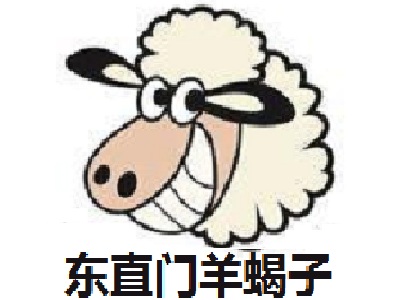 东直门羊蝎子加盟费