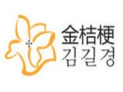 金桔梗加盟费