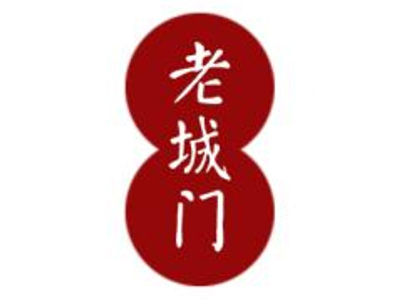 老城门羊蝎子火锅加盟费