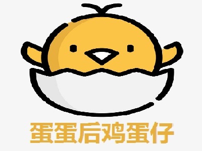 蛋蛋后鸡蛋仔